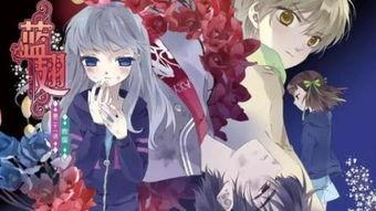 蓝翅漫画大结局剧透,命运交织，真相揭晓